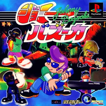 Johnny Bazooka (JP) box cover front